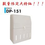 郵便受け箱 シブタニ　ポスト DP-151 メールボックス アイボリーホワイト dp-151  ＤＰ−１５１