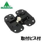 ムラコシ センターヒンジ クローゼ