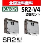 全国送料無料 家研 戸車 木製引き戸用 SR2-V4 2個セット 調整戸車 取替 V型 SR2型 家研販売 KAKEN 引戸用 sr2-v4