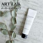 ハンドクリーム ARTLAB.COLLECTION アー