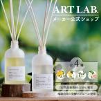 HP Lead диффузор 90 H pi-Songs of Nature арома-диффузор масло натуральный .. ароматические вещества восстановленный натуральный сделано в Японии подарок подарок День матери 