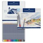 ファーバーカステル ゴールドファーバー アクア 水彩色鉛筆 24色セット 【 FABER CASTEIL 水彩 色鉛筆 色えんぴつ 水溶性 】