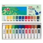 [ メール便可 ] ぺんてる エフ 水彩絵の具 ポリチューブ入 12ml 12色セット WFC1-12 Pentel 【 小学校 小学生 絵具 】