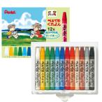 [ почтовая доставка возможно ] Pentel Pentel ....12 -цветный набор PTCR-12 Pentel [ мелки входить . входить . входить . праздник . входить . праздник . школа сопутствующие товары начальная школа детский сад уход за детьми .]