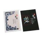 [ mail service possible ] text Eiraku ..... Japanese picture [ water ink picture manual technical manual ]