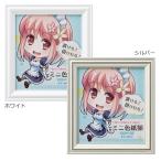 [ メール便可 ] ミニ色紙額 ベルモ 寸松庵 1/4色紙 モールド額縁 1枚 【 フレーム 額縁 小さい 】