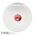 kre солнечный Japan круглый обивка парусина правильный иен 20cm 10 шт. комплект хлопок средний глаз [ жидкость искусство Poe кольцо искусство .