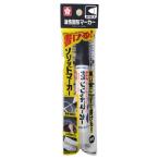 [ почтовая доставка возможно ] solid маркер (габарит) маслянистость SC-P чёрный futoshi [ гравюра на дереве литография. .. дерево версия ]