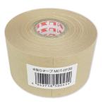 [ メール便可 ] 水貼りテープ ミューズカラーテープ 幅38mm×30m巻 茶色 【 紙 クラフト ブラウン 日本画 水彩 デッサン 】