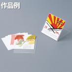 私のデザインカレンダー 工作キッ