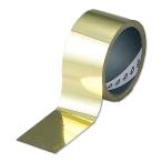 デコレーションテープ 金 50mm×5m 裏面のり付 【 キラキラ ゴールド ホイル メッキ 装飾 】