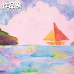 [ メール便可 ] 色が溶け出る紙絵の具 アートペーパー彩花 B5判20色組 【 造形 紙絵の具 製作 】