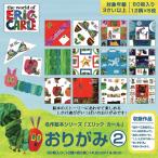 [ почтовая доставка возможно ]. .......(2) оригами шедевр книга с картинками серии Eric * Karl оригами 60 листов входит sanbongawa