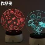 <当店オリジナル> LED集光スクラッチキット LEDライト別売 1セット 工作キット 【 ワークショップ ランプ 夏休み 夏工作 】
