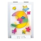 工作キット 光と色のファンタジー 