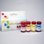 日新レジン NRクリアカラー 樹脂用 透明顔料 4色セット 【 樹脂 着色剤 】