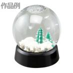 ねじ式 スノードーム 製作キット 球形 黒 直径約85mm 【 イベント 工作 手作り クリスマス 雪 ゆき キット 】