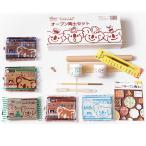 yako oven porcelain clay set new Premium premium 