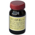 油性撥水剤 CP-E2 100mL 【 陶芸 粘土 