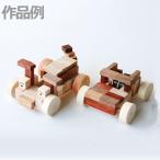 工作キット プルバック式 モザイクモービルキット アイスタジオ BB90 【 夏工作 夏休み 工作 ぜんまい式 ゼンマイ式 車 木製 木工作 木 】