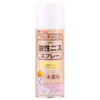 油性 ニス 透明クリヤー 一液性ウレタン スプレー式 420mL 【 工作 木工 塗料 油性 ニス 】