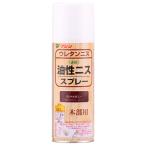 和信ペイント 油性ニススプレー 420mL マホガニー ウレタンニス 屋内木部 木工作品 実用家具