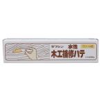 木工補修パテ 水性 90g 【 工作 木工 塗料 補修 】