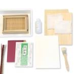 紙漉き スタートセット はがきサイズ 約40枚分 【 紙づくり 手漉き 紙すき ワークショップ 】