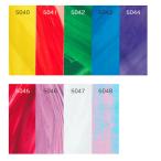 [ почтовая доставка возможно ] стакан искусство плёнка acid -b9 цвет одиночный цвет [ витражное стекло способ сиденье ]