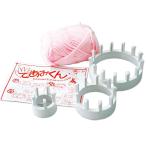 てあみくん 本体 3種セット 【 編み物 編み機 手あみ 手あみくん リリアン 毛糸 】