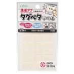 [ почтовая доставка возможно ] бирка peta этикетка сырой .21 листов входит k осел -71-710 [ утюг не необходимо имя наклейка ткань бирка ]