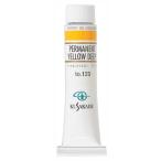 [ メール便可 ] クサカベ 専門家用 油絵具 123 パーマネントイエロー ディープ 6号 20mL 1本 油絵の具 Permanent Yellow Deep
