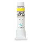 [ メール便可 ] クサカベ 専門家用 油絵具 125 パーマネントイエローレモン  6号 20mL 1本 油絵の具 Permanent Yellow  Lemon