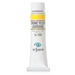 [ メール便可 ] クサカベ 専門家用 油絵具 128 クロムイエロー ライト(ヒュー) 6号 20mL 1本 油絵の具 Chrome Yellow Light (Hue)