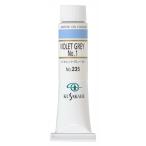 [ メール便可 ] クサカベ 専門家用 油絵具 235 バイオレットグレー No.1 6号 20mL 1本 油絵の具 Violet Gray 1
