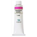 クサカベ 専門家用 油絵具 008 キナクリドンマゼンタ 9号 40mL 1本 油絵の具 Quinacridone Magenta