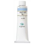 クサカベ 専門家用 油絵具 235 バイオレットグレー No.1 9号 40mL 1本 油絵の具 Violet Gray 1