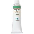 クサカベ 専門家用 油絵具 241 グリーングレー No.2 9号 40mL 1本 油絵の具 Green Gray 2