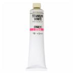 クサカベ 専門家用 油絵具 30号 170mL 1本 277 チタニウムホワイト 【 油絵の具 KUSAKABE 】