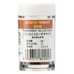 < ваш заказ товар >ksakabepig men to205 trance желтый оксид #28 pra контейнер входить пигмент Transparent Yellow Oxide