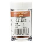 < ваш заказ товар >ksakabepig men to206 балка ntoshenna#28 pra контейнер входить пигмент Burnt Sienna