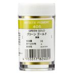 < ваш заказ товар >ksakabepig men to405 зеленый Gold #28 pra контейнер входить пигмент Green Gold
