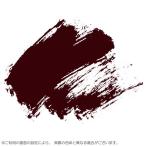 [ メール便可 ] U-35 ペリレンマルーン 20ml 1本 664 ターナー ACRYLICS アクリル絵具 【 バラ売り 単品 】