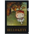 [ почтовая доставка возможно ] Hello Kitty Mu jiam искусство коллекция прозрачный файл A4 etoile Ed ga-*doga[ Sanrio Kitty Chan ]