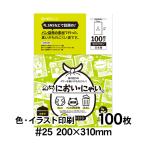  запах ...S размер содержание . трудно увидеть иллюстрации ввод 100 листов 25 микро n толщина 200×310mm подгузники пакет оригинальный местного производства 