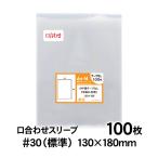 OPP пакет фотография 2L штамп для . соединять лента нет 100 листов 30 микро n толщина ( стандарт ) 130×180mm прозрачный пакет местного производства 