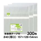 OPP пакет CD ширина inserting модель корпус сторона лента есть 300 листов 40 микро n толщина ( толщина .) 157×128+54mm прозрачный пакет местного производства 