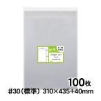 【土日はポイント+3%】 OPP袋 A3 テープ付 100枚 【追跡番号付】 国産 30ミクロン厚（標準） 310×435+40mm 【二つ折りにて発送】