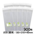 OPP пакет A4 размер 2. складывать лента есть 900 листов 30 микро n толщина ( стандарт ) 130×310+40mm прозрачный пакет местного производства 