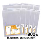 OPP пакет A7 лента нет 900 листов 30 микро n толщина ( стандарт ) 80×120mm прозрачный пакет местного производства 